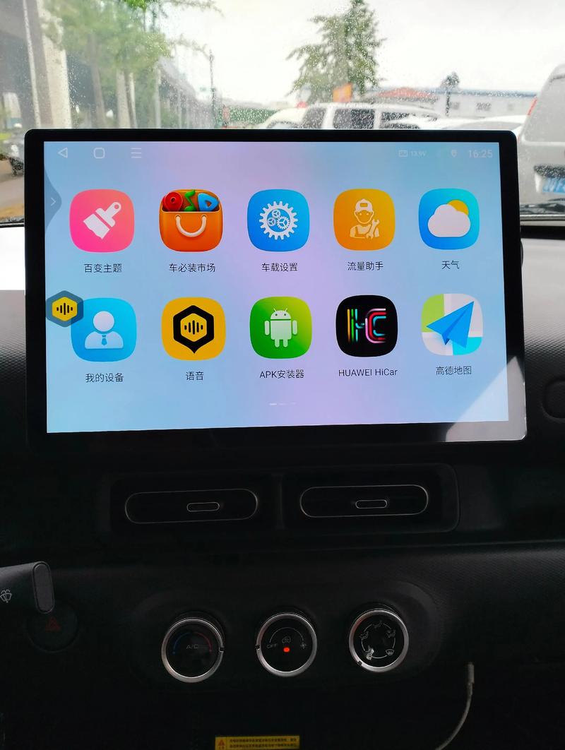 13寸安卓导航一体机的重量是多少