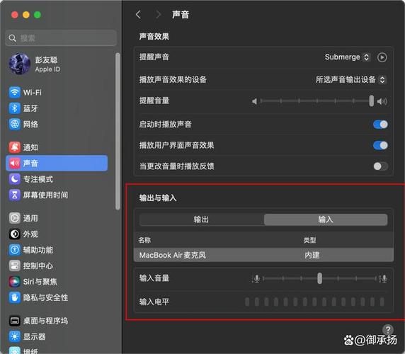 电脑桌面麦克风安装视频台式电脑麦克风怎么安装