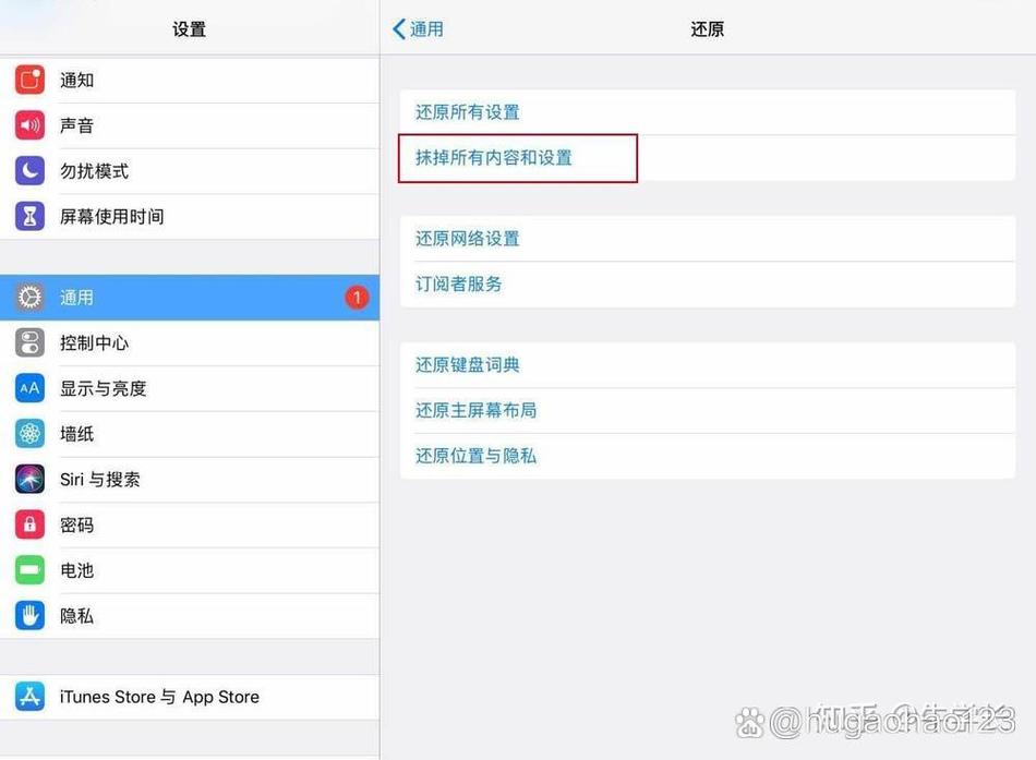 安卓平板电脑如何恢复出厂设置