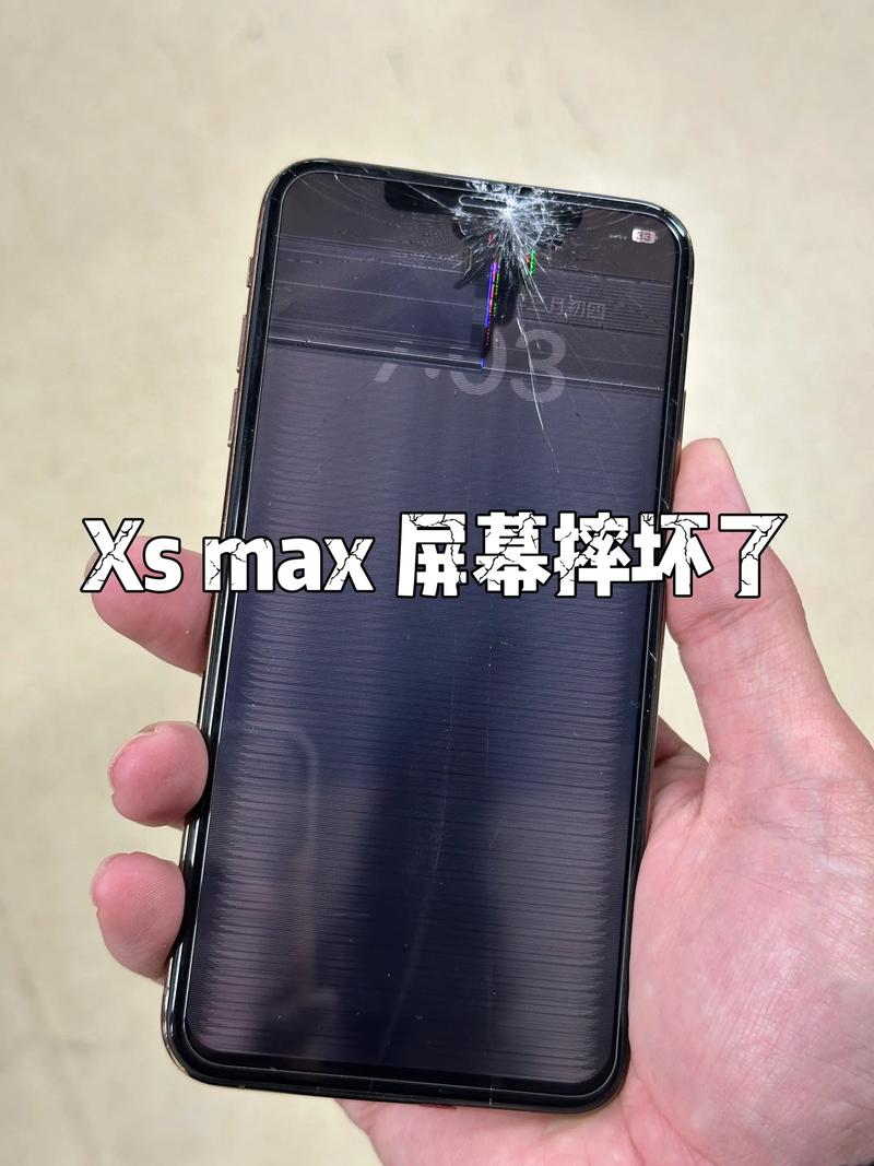 苹果换屏幕要多少钱