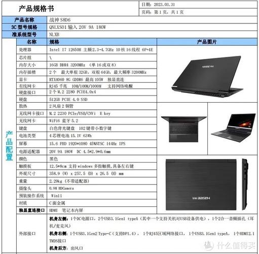 神舟游戏本为什么不推荐为什么游戏本都推荐神舟