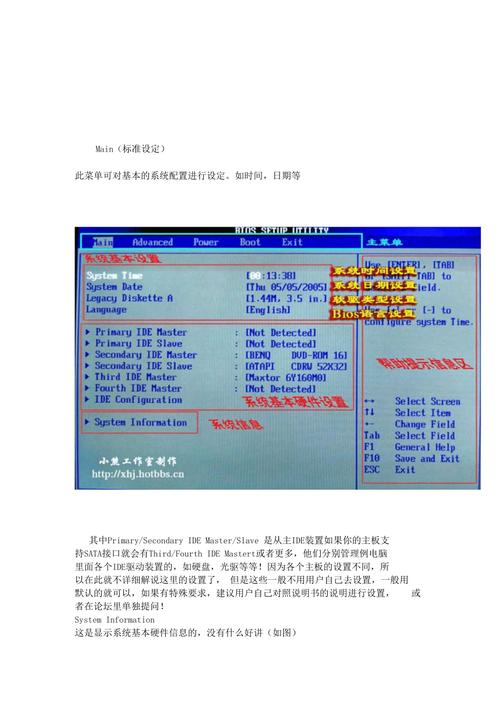 华硕笔记本怎么bios界面恢复出厂设置(华硕笔记本怎么bios)