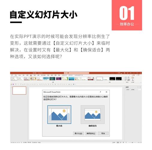 电脑不能全屏显示怎么办?