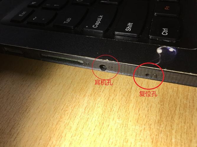 笔记本电脑锁孔怎么用
