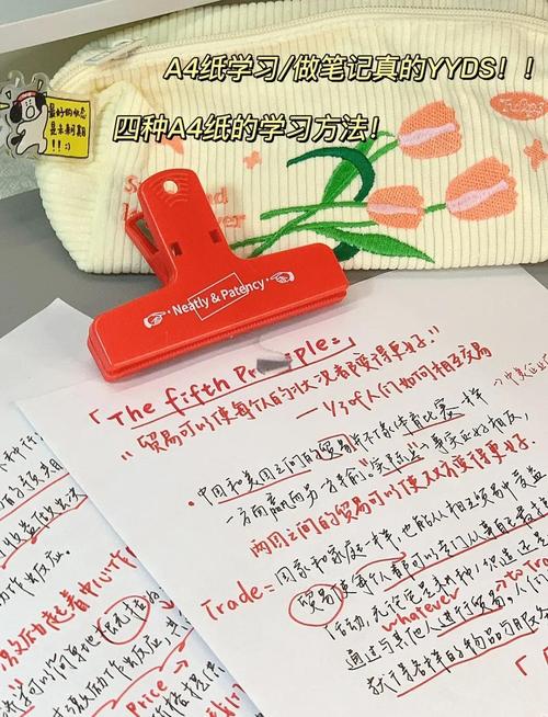 靠“一张纸”反败为胜,这种记笔记方法很实用