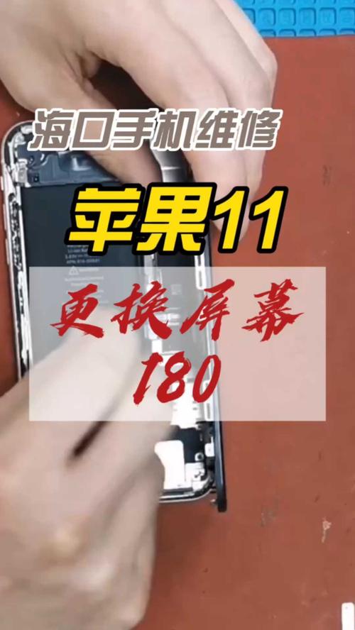 苹果手机屏幕碎了换要多少钱?