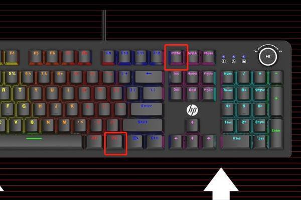 惠普电脑按键灯怎么开启的