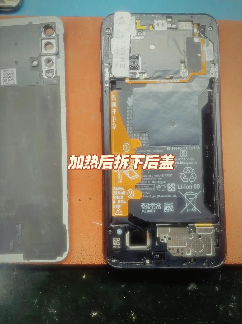 华为nova5i内屏坏了多少钱换一个