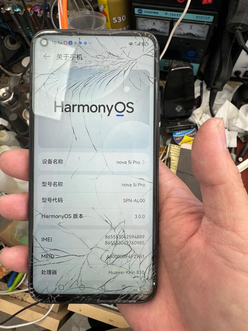 华为nova5i换外屏大概多少钱,外屏就碎了一点点?