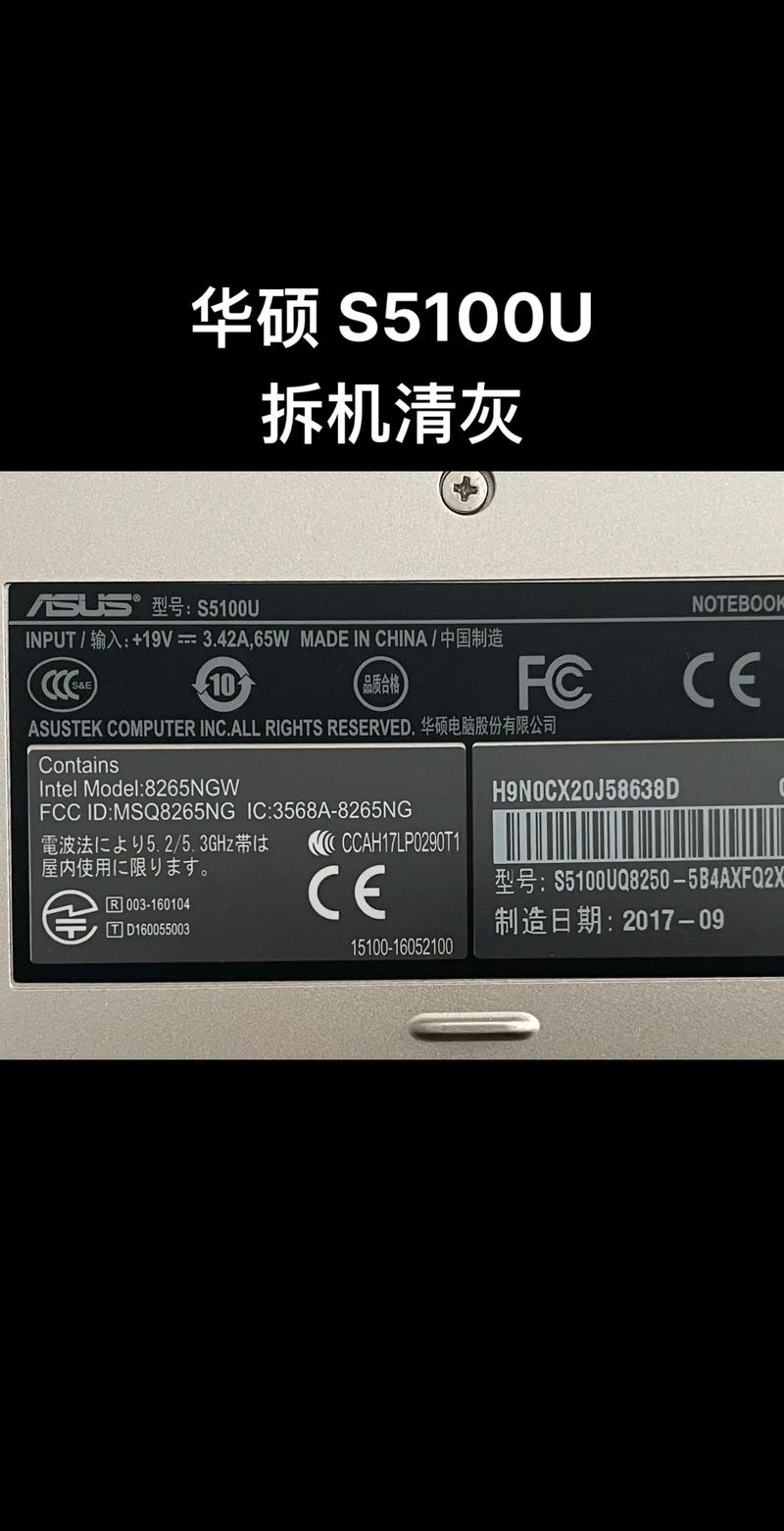 华硕笔记本Pro45v正常电脑修理店清灰大约需要多少钱,多长时间?