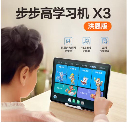 2000年学习机多少钱