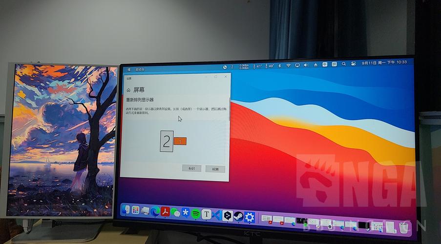 双屏设置鼠标移不过去