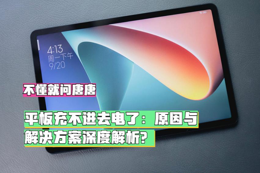 三星N8000怎么进入Recovery模式