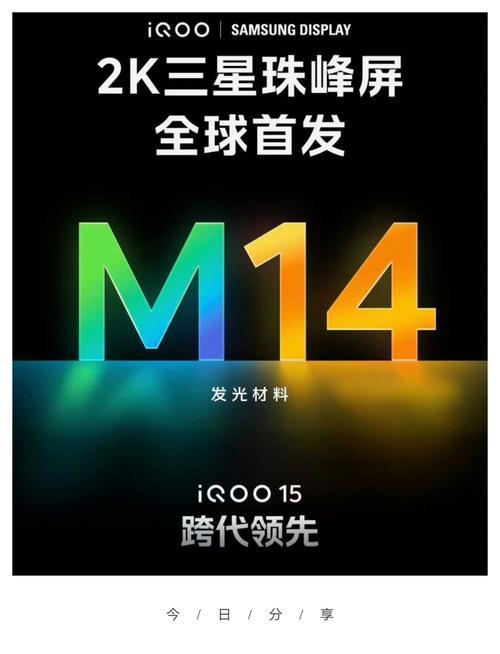 s24ultra和iphone16promax屏幕哪个好