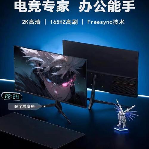 直屏电脑和曲面屏电脑优缺点对比