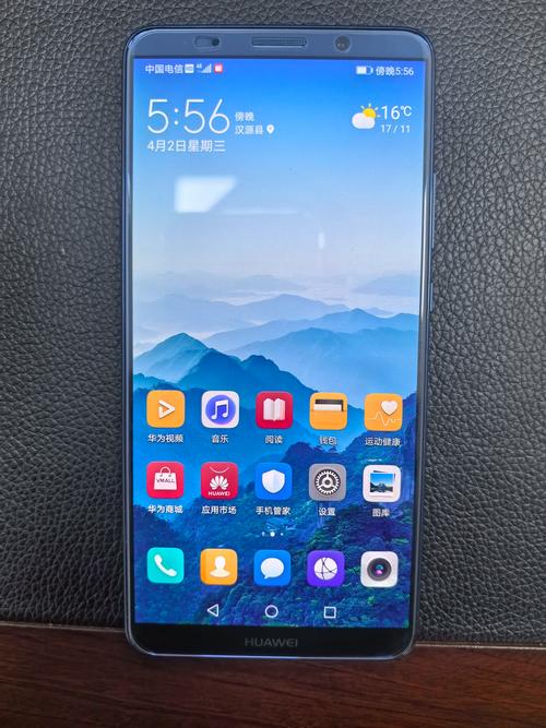 华为mate10Pro的屏幕是什么屏幕