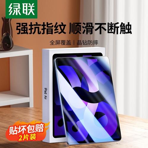 平板电脑找人贴膜多少钱电脑贴外膜和键盘膜一起多少钱