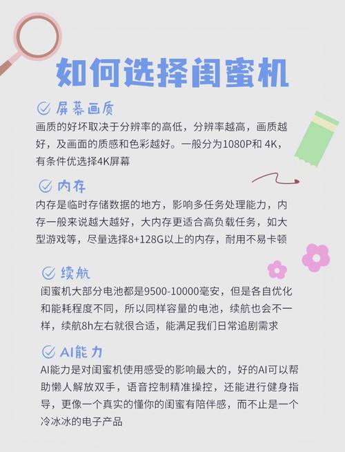 小度x10和添添t10对比-小度x10和添添t10转智能屏哪个好