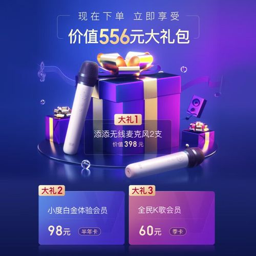 小度添添旋转智能屏T10如何关闭摄像头-小度添添旋转智能屏T10禁用摄像...