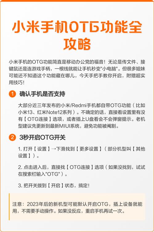 小米13怎么在电脑上备份数据