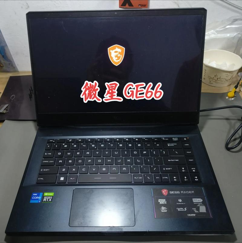 微星笔记本电脑质量怎么样?