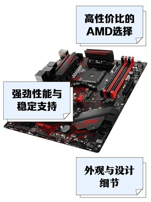 类似华硕和微星档次产品优缺点探讨