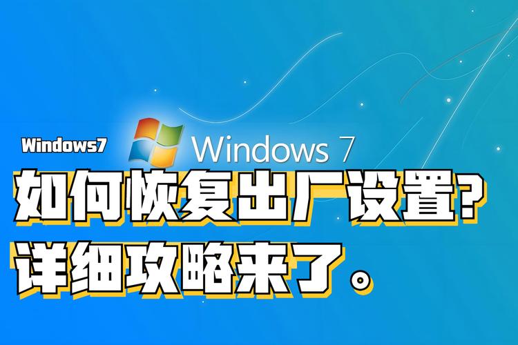 电脑系统恢复到原来的状态怎样将电脑系统返回到以前的系统
