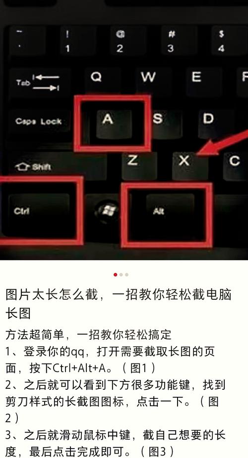 华为笔记本怎么截屏?有三种方法吗?