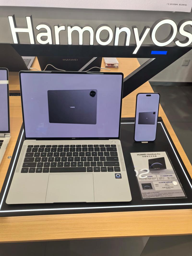 几款华为笔记本推荐