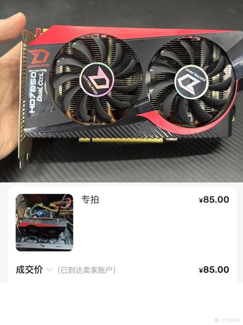 hd7850为什么叫神卡