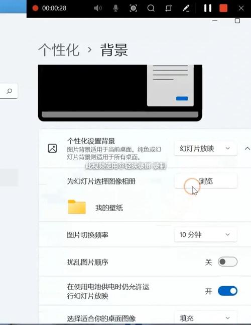 电脑壁纸怎么换