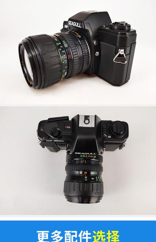 单反相机用胶卷吗