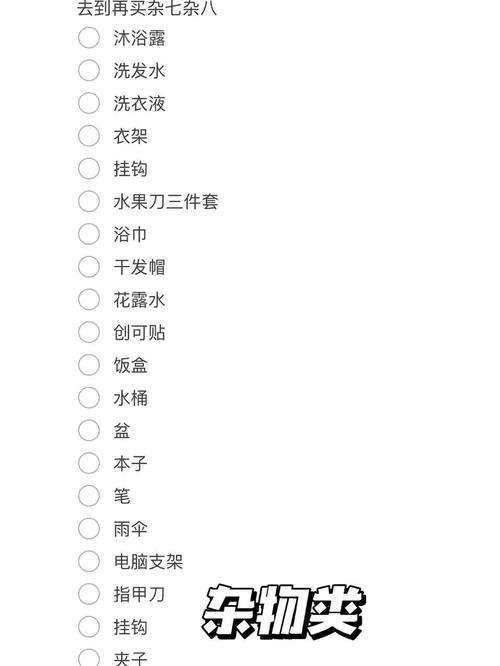 益巢电脑椅是哪里的品牌?