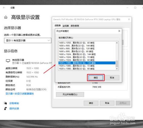 主板没有dp怎么用4k