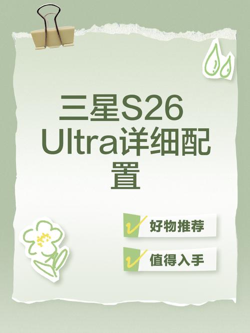 x200ultra是什么屏