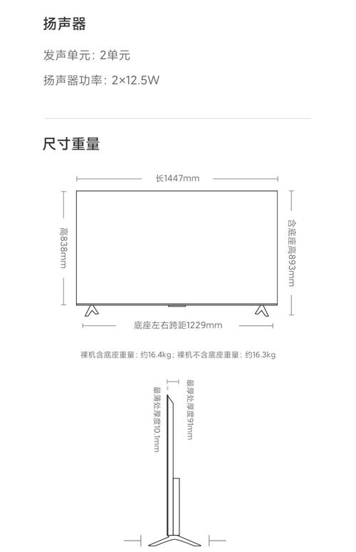 红米NOTE7有6.3英寸吗?为什么6.3英寸的红米NOTE7比6.44英寸的小米MAX2...
