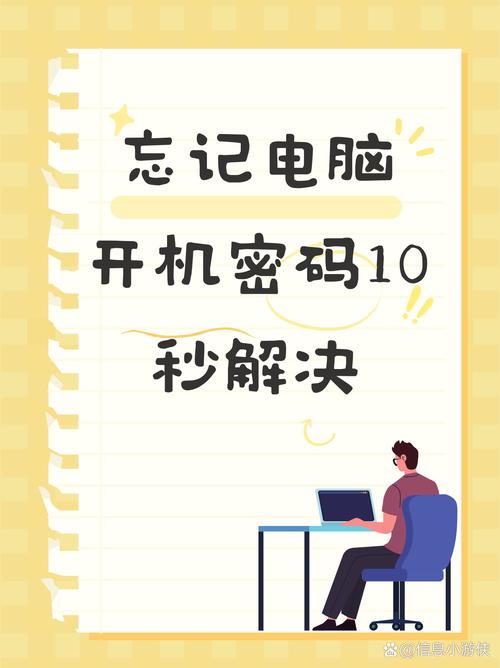 电脑安全模式怎么进入