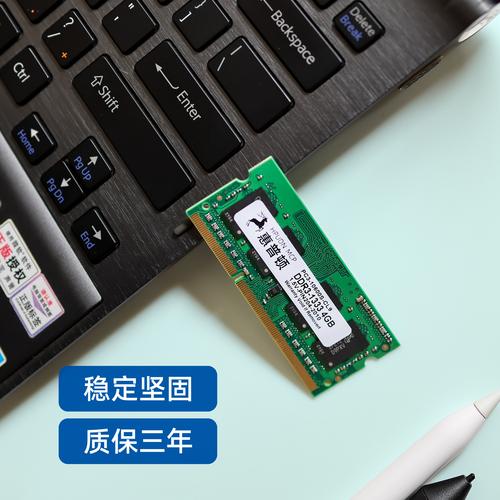 笔记本的内存条是通用的吗?