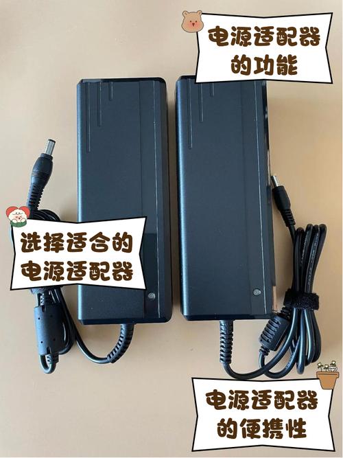 电脑适配器是什么东西