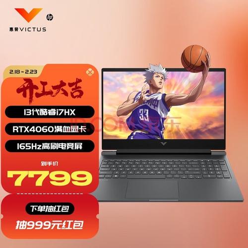 惠普台式电脑好用吗