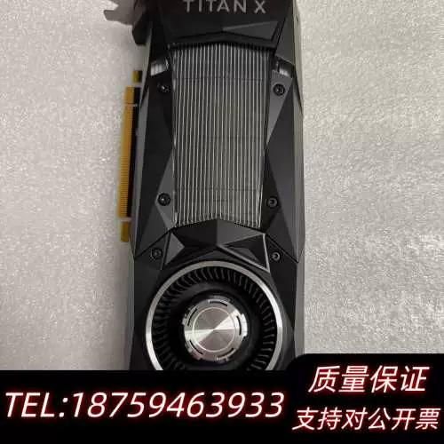 gtxtitanx12g相当于