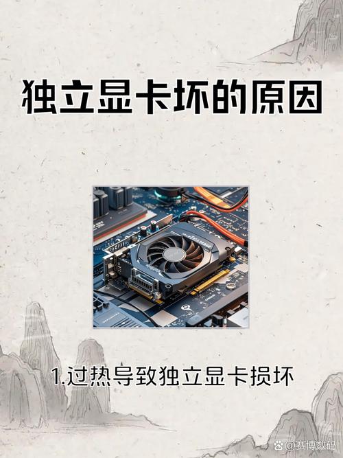 笔记本电脑独立显卡驱动安装失败