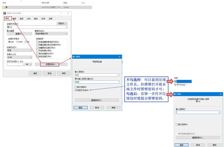 电脑中如何加密文件夹