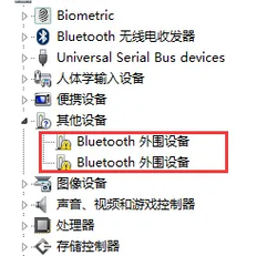 电脑蓝牙驱动没了怎么安装?