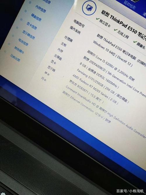 联想e550c可以改成i5或者i7吗