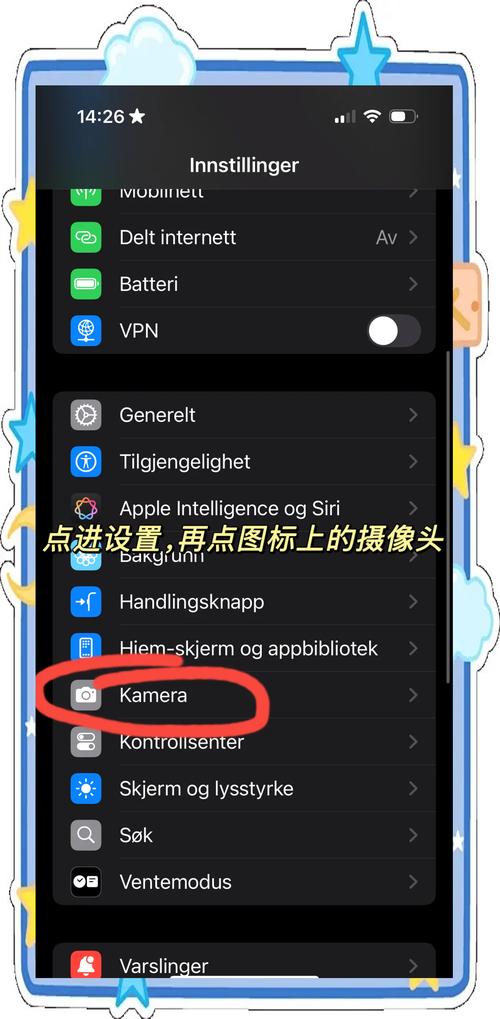 苹果手机屏幕镜像怎么打不开