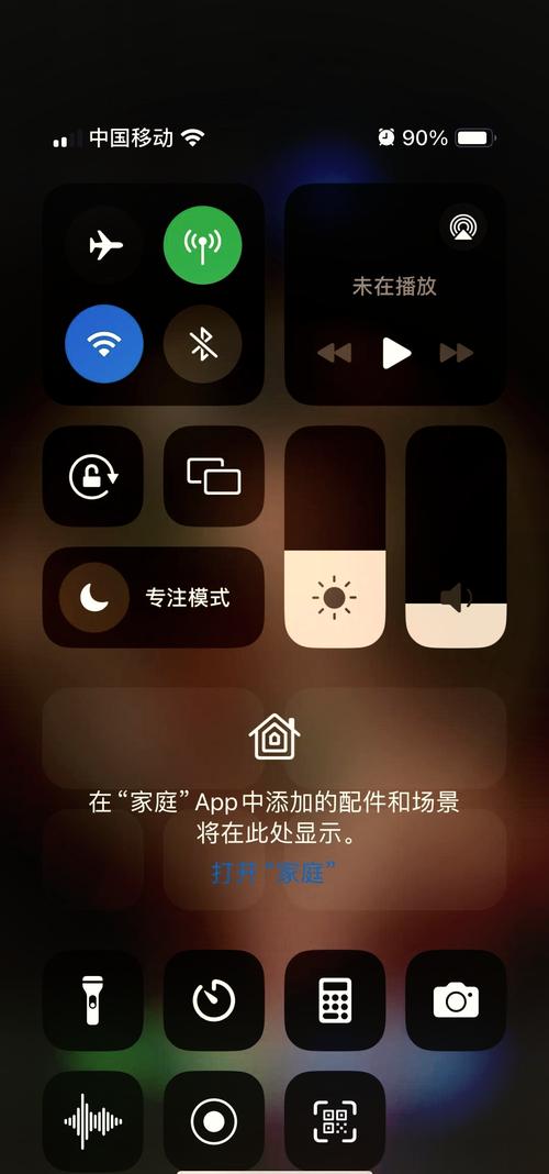 苹果手机屏幕镜像一直转圈怎么解决?