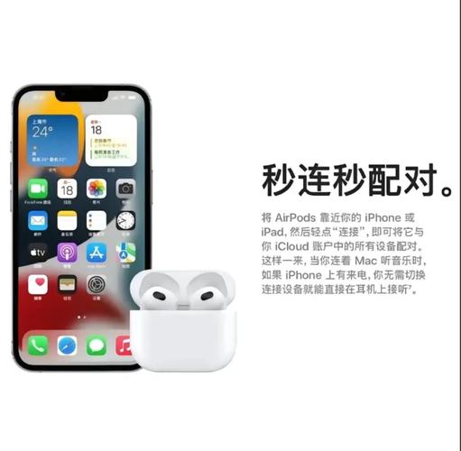 airpods怎么连接win10