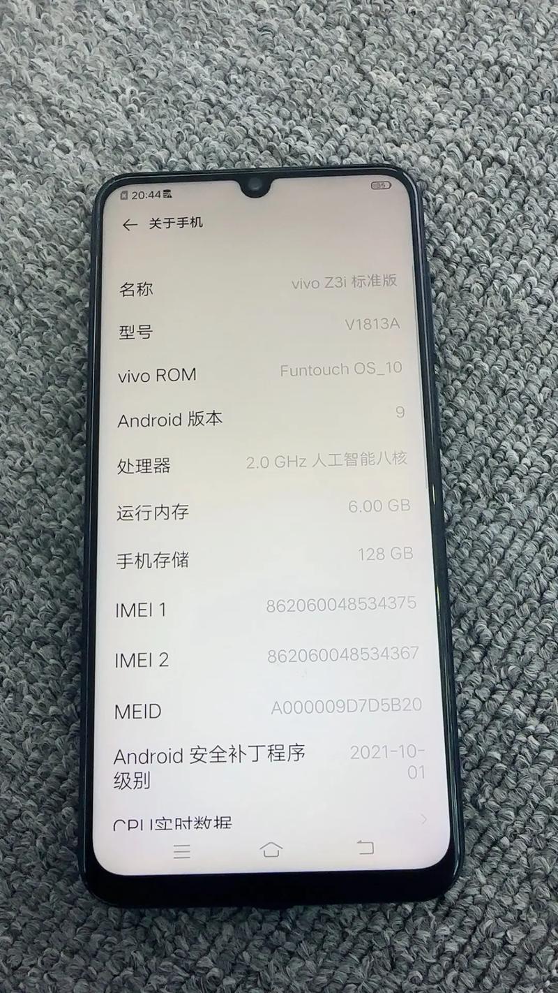 vivoZ3i配置怎么样?-vivoZ3i
