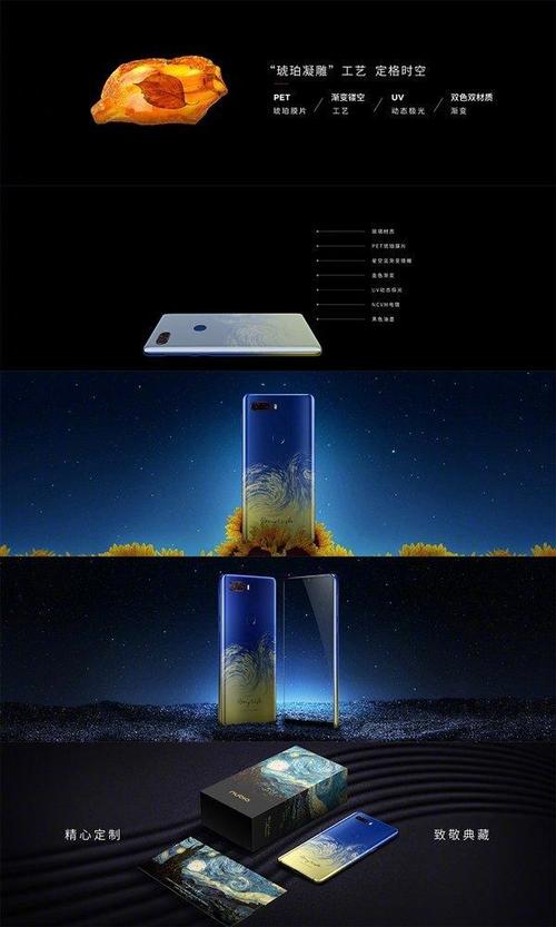 努比亚z18这个手机怎么样?做工音质拍照这些方面。求解答谢谢